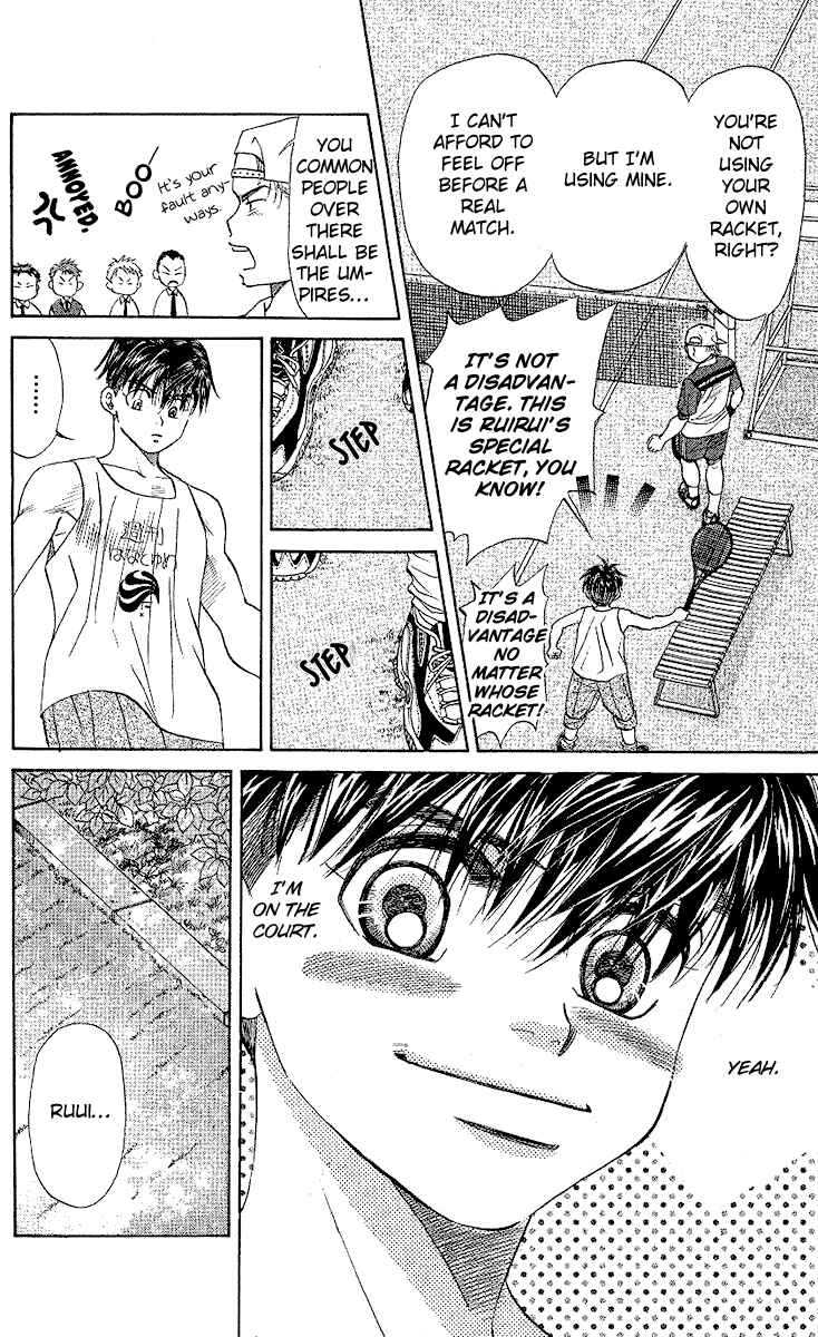 Page 25 Chapter 30 Shanimuni Go