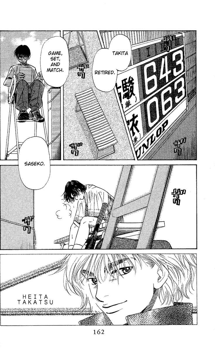 Page 3 Chapter 30 Shanimuni Go