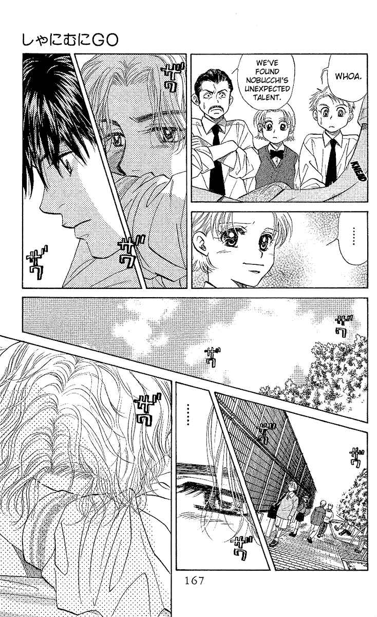 Page 8 Chapter 30 Shanimuni Go