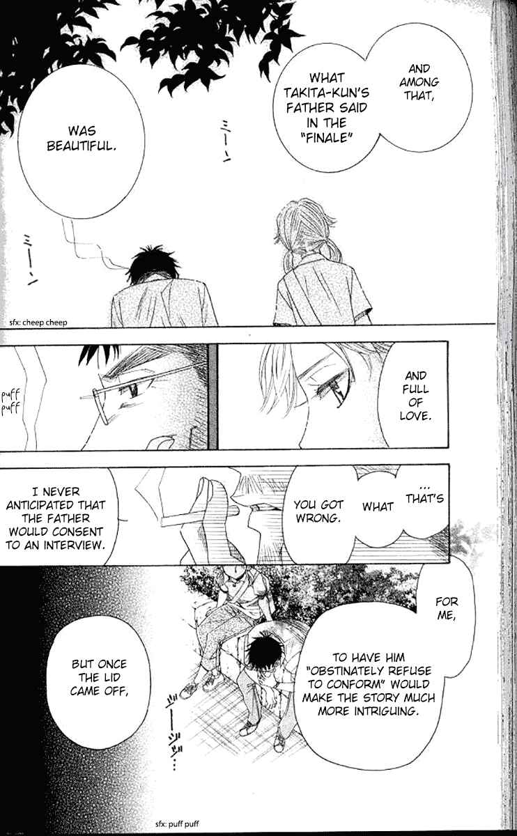 Page 10 Chapter 180 Shanimuni Go