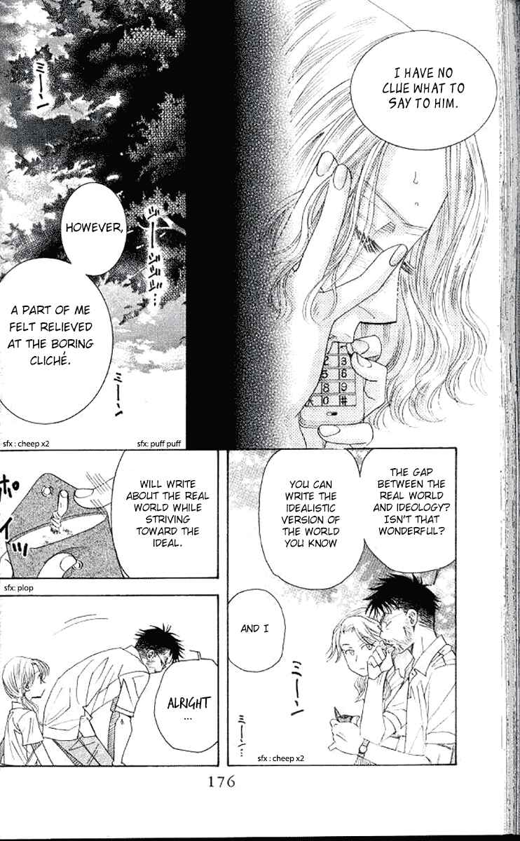 Page 12 Chapter 180 Shanimuni Go