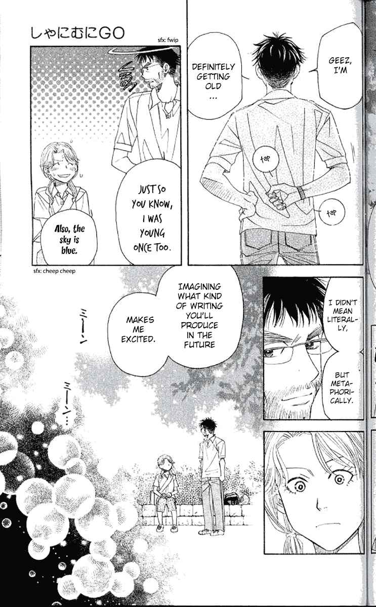 Page 13 Chapter 180 Shanimuni Go