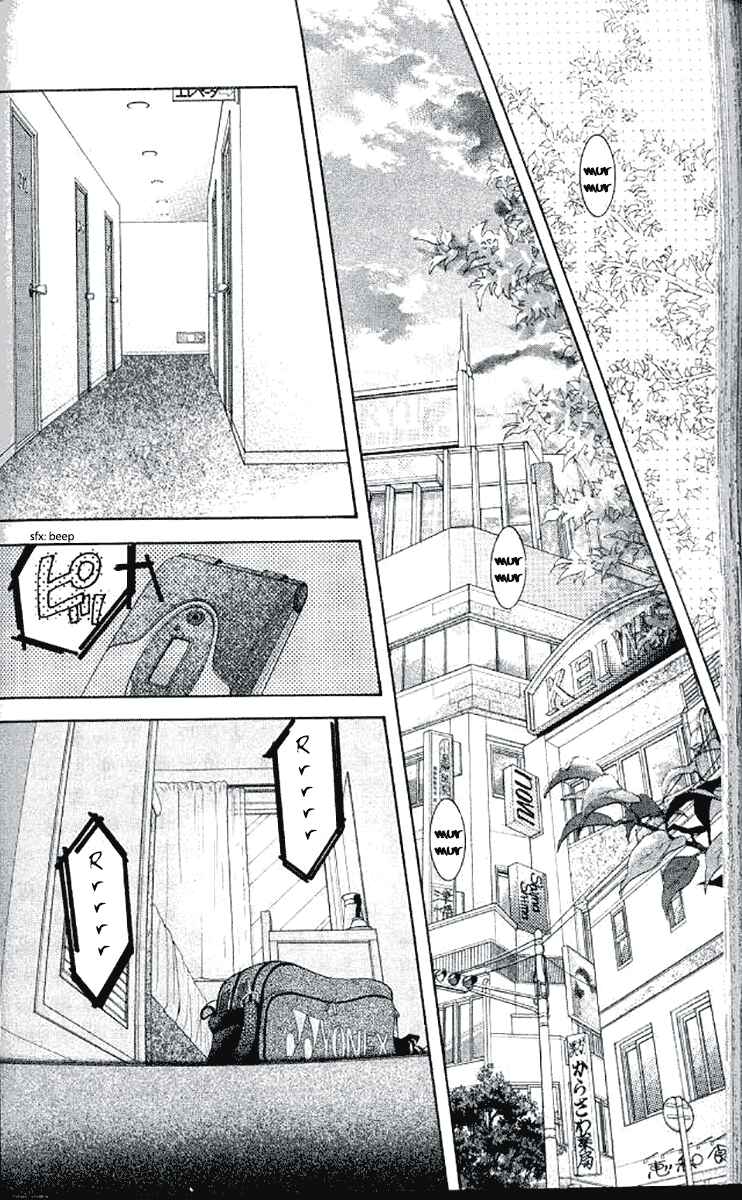 Page 14 Chapter 180 Shanimuni Go