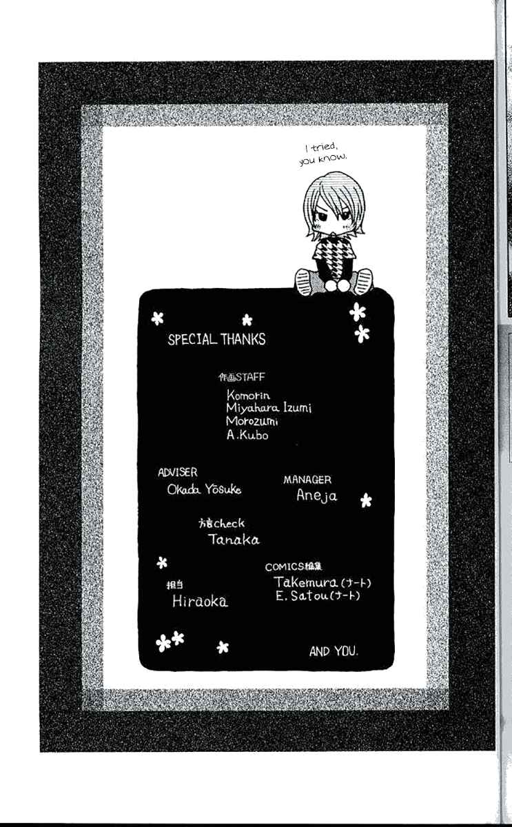 Page 31 Chapter 180 Shanimuni Go