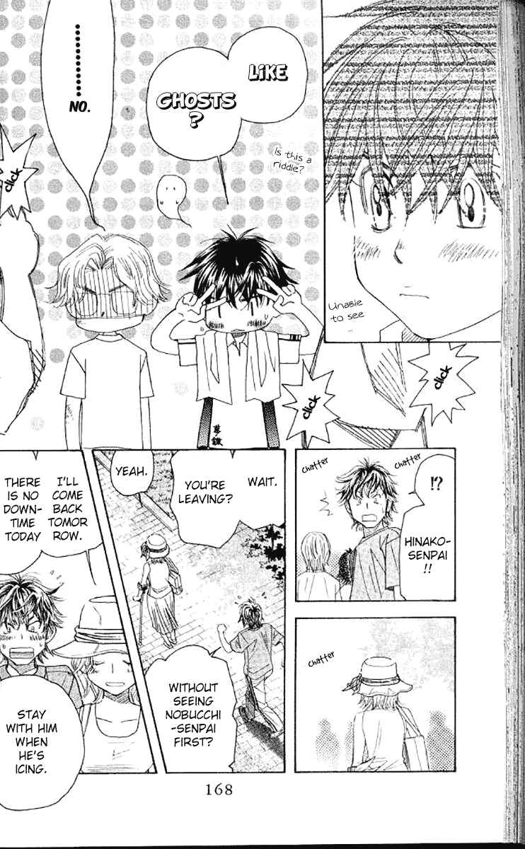 Page 4 Chapter 180 Shanimuni Go
