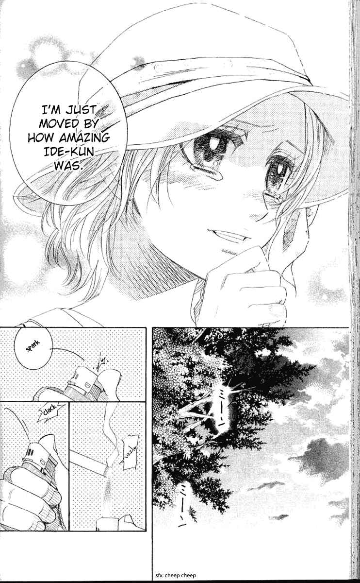Page 6 Chapter 180 Shanimuni Go