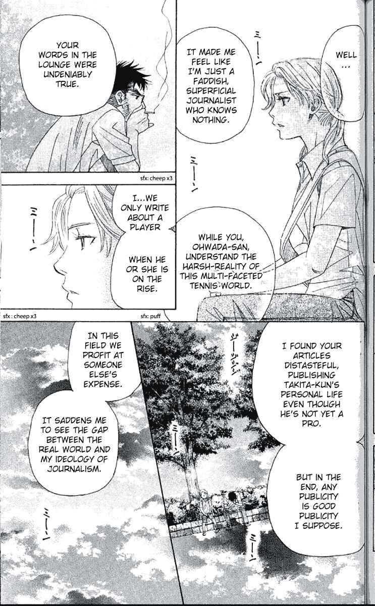 Page 9 Chapter 180 Shanimuni Go