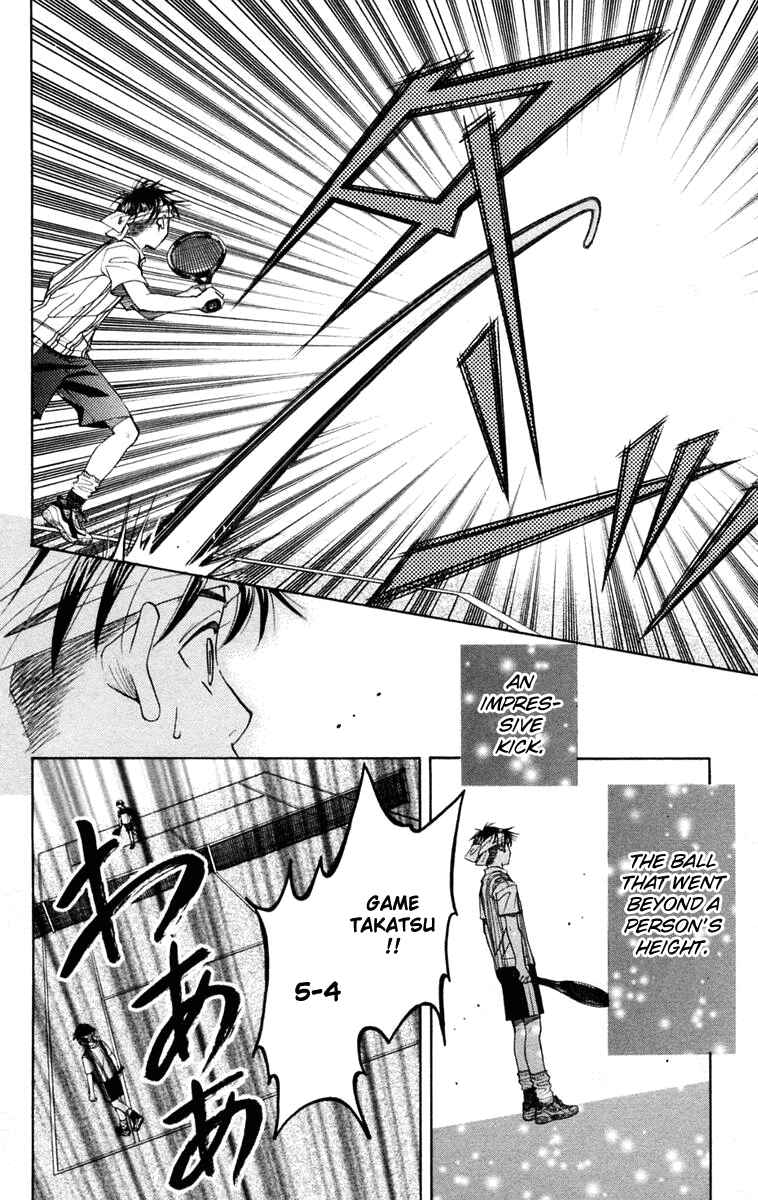Page 5 Chapter 98 Shanimuni Go