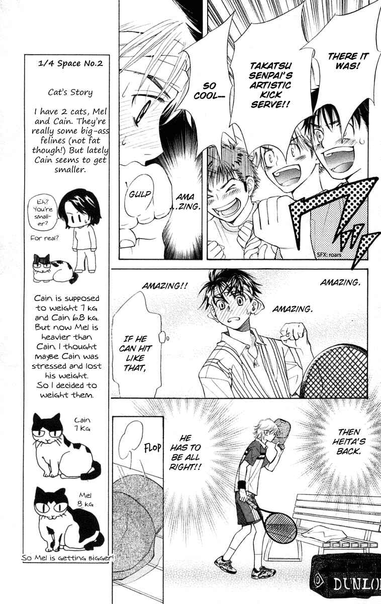 Page 6 Chapter 98 Shanimuni Go