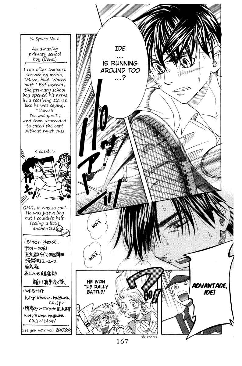 Page 11 Chapter 162 Shanimuni Go
