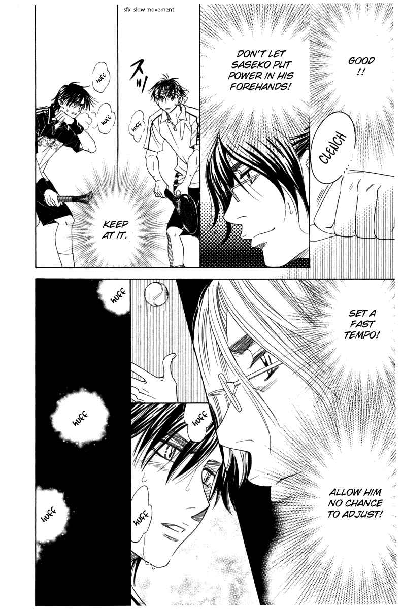 Page 12 Chapter 162 Shanimuni Go