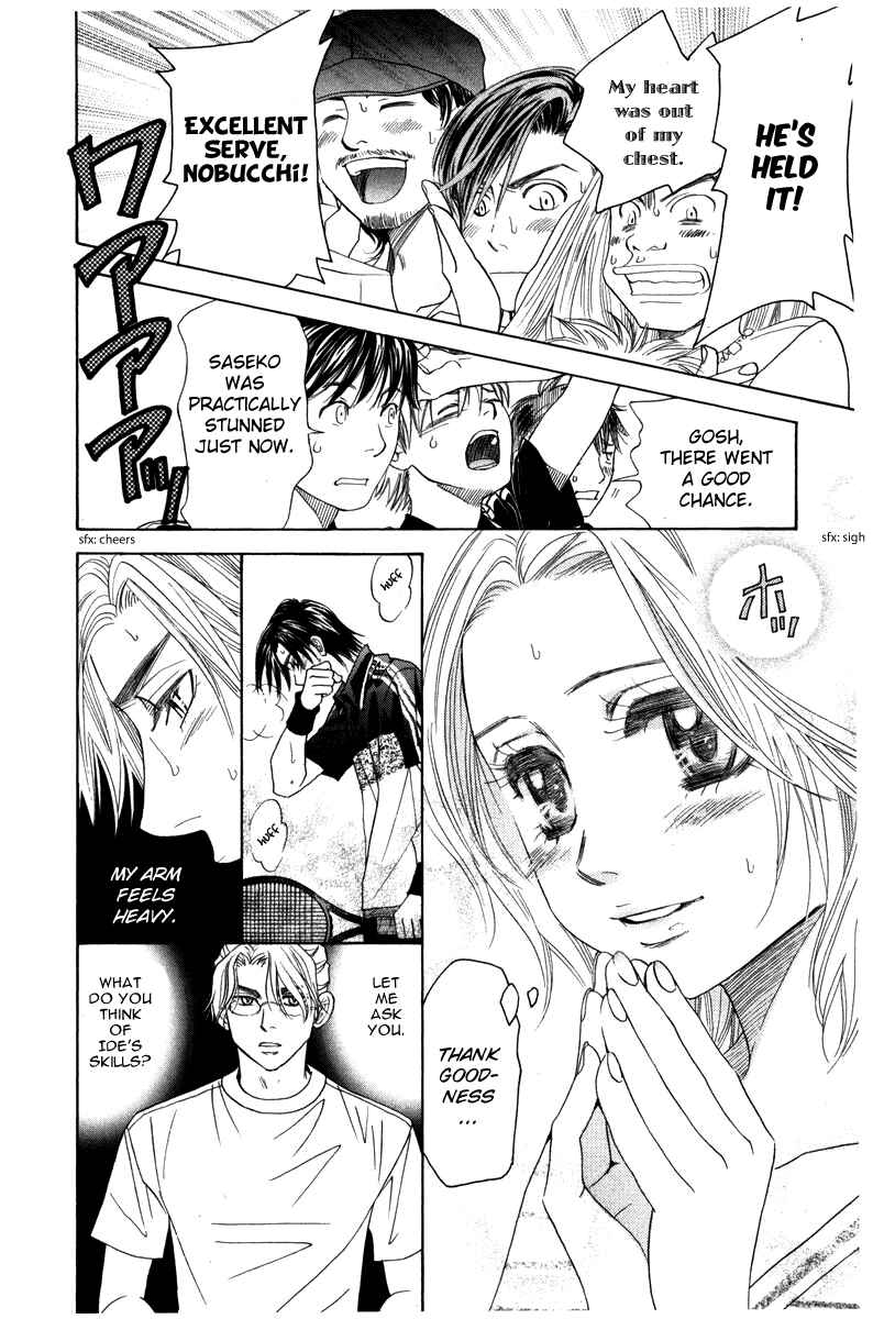 Page 14 Chapter 162 Shanimuni Go