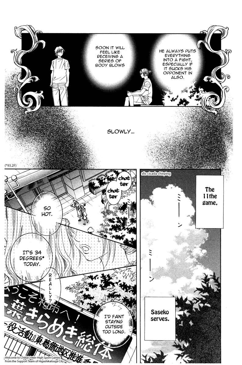 Page 15 Chapter 162 Shanimuni Go