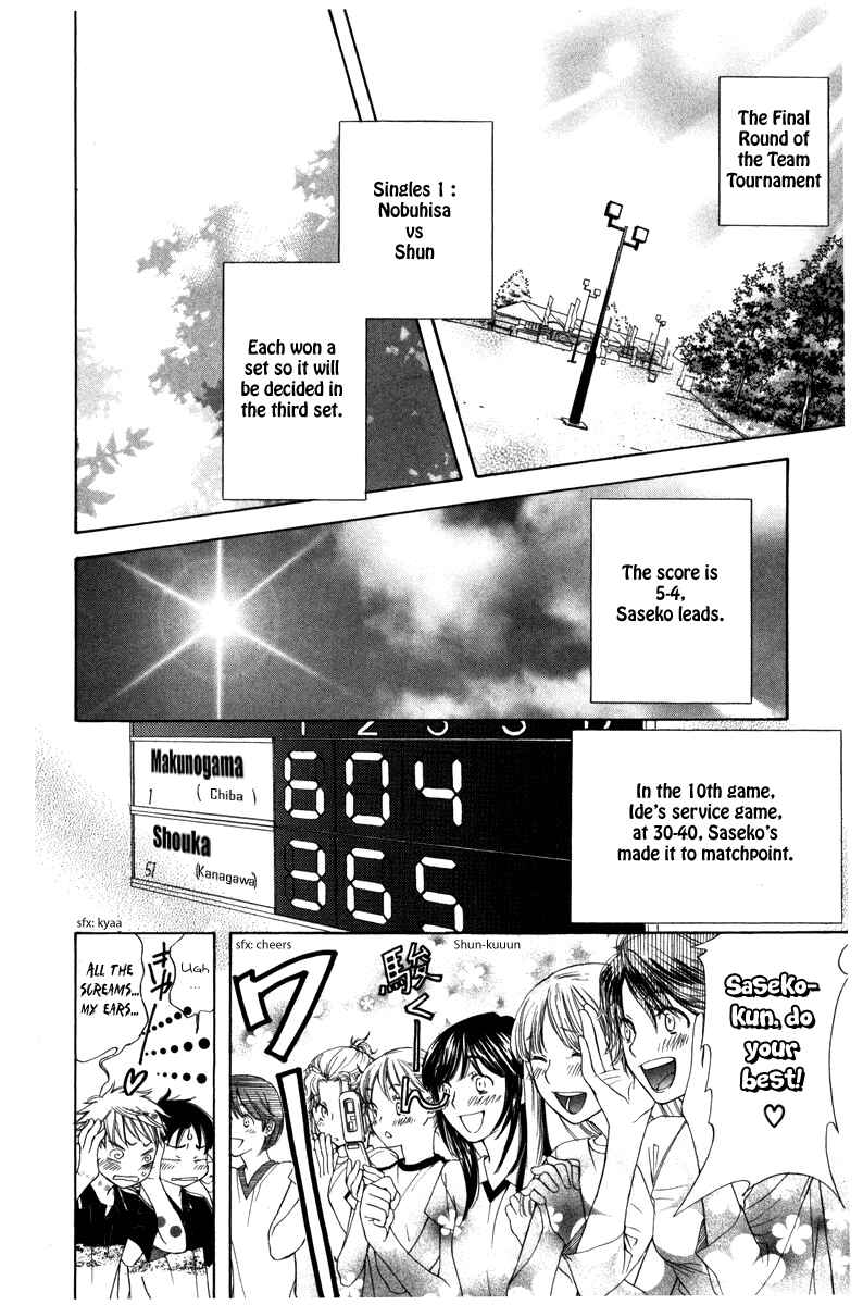 Page 2 Chapter 162 Shanimuni Go