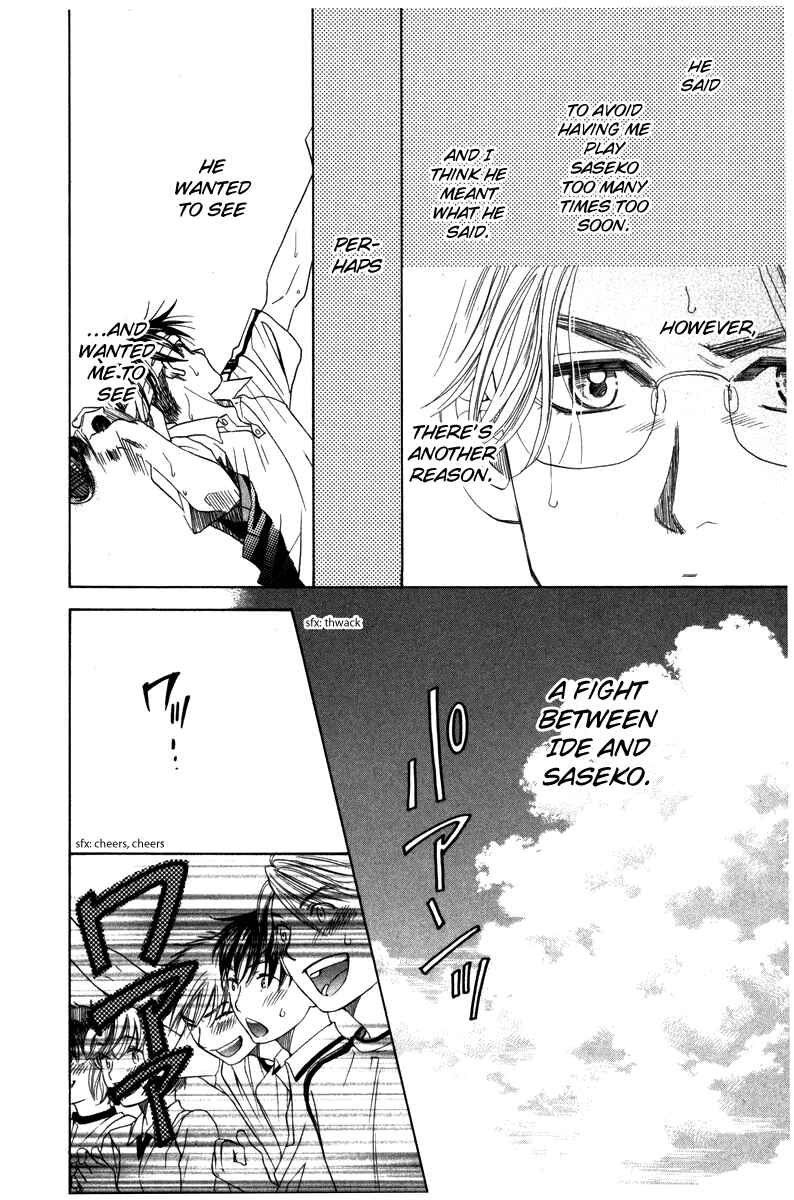 Page 22 Chapter 162 Shanimuni Go