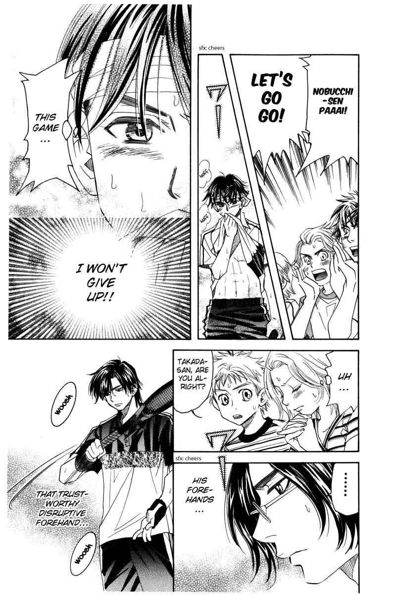 Page 3 Chapter 162 Shanimuni Go