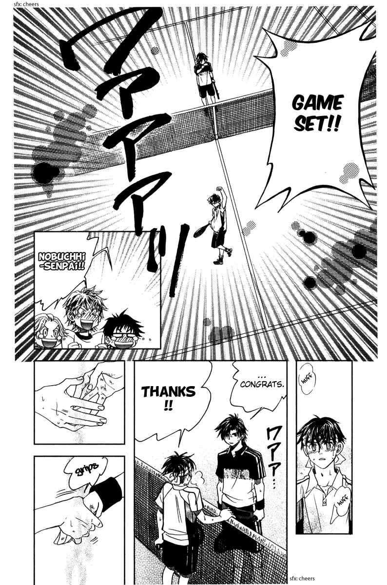 Page 30 Chapter 162 Shanimuni Go