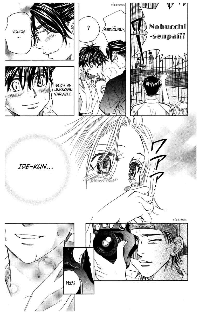 Page 33 Chapter 162 Shanimuni Go