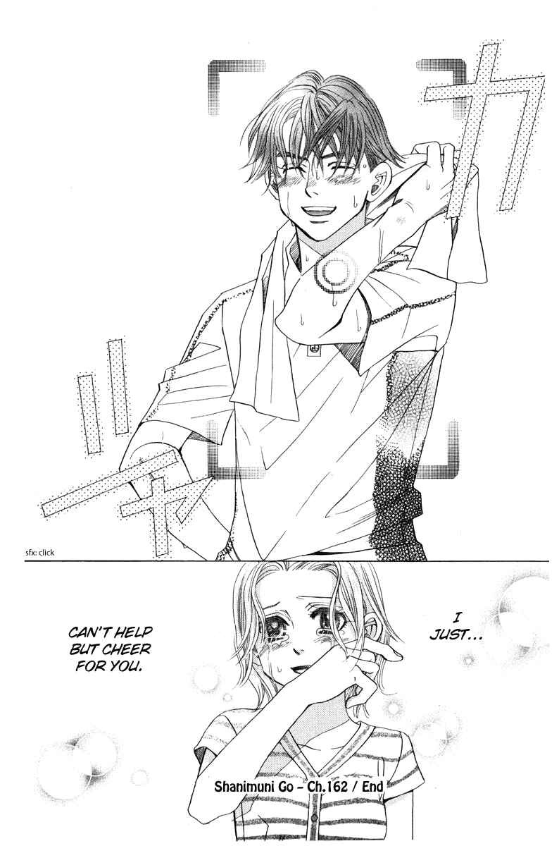 Page 34 Chapter 162 Shanimuni Go