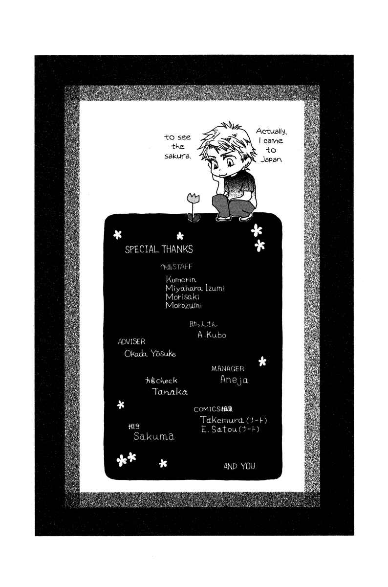 Page 35 Chapter 162 Shanimuni Go