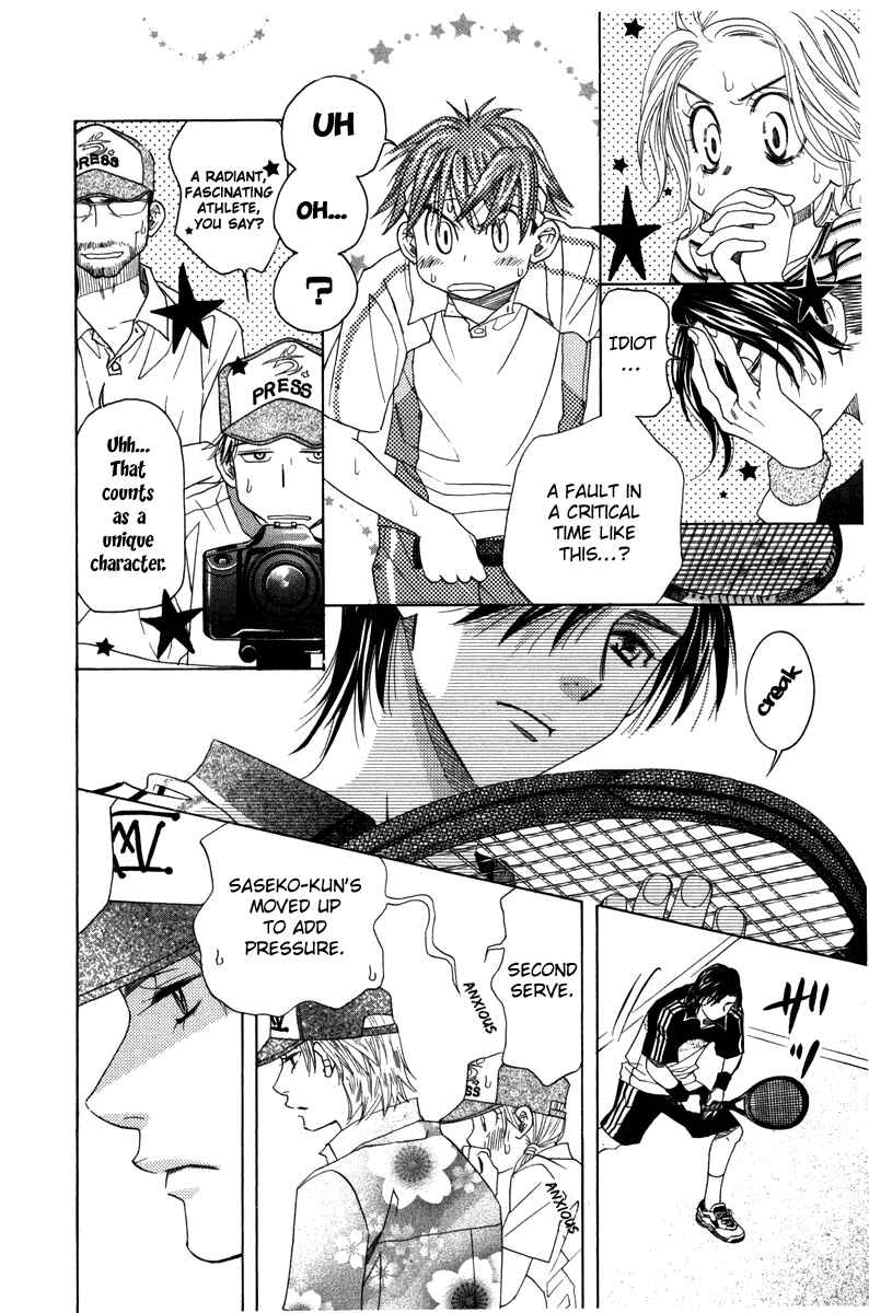 Page 6 Chapter 162 Shanimuni Go
