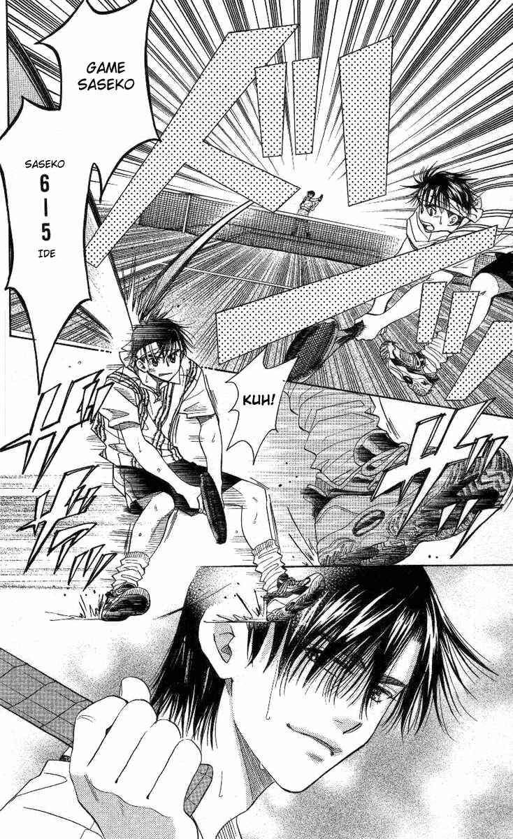 Page 11 Chapter 83 Shanimuni Go