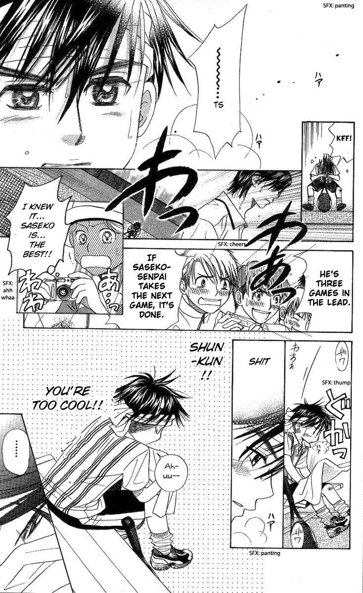 Page 12 Chapter 83 Shanimuni Go
