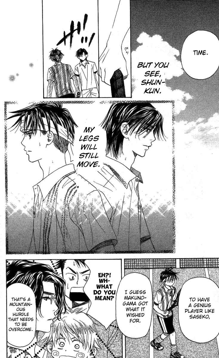 Page 13 Chapter 83 Shanimuni Go