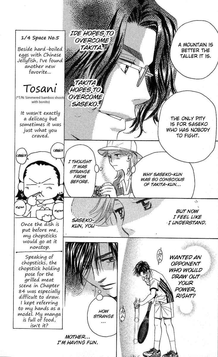 Page 14 Chapter 83 Shanimuni Go