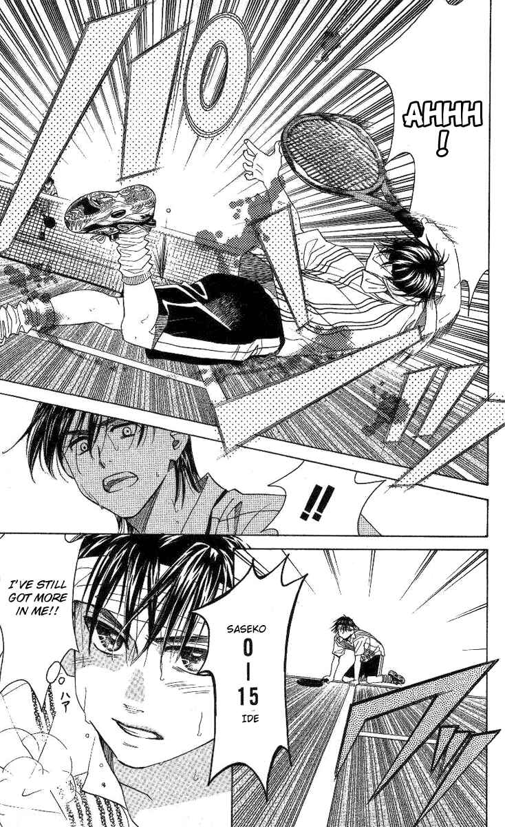 Page 16 Chapter 83 Shanimuni Go