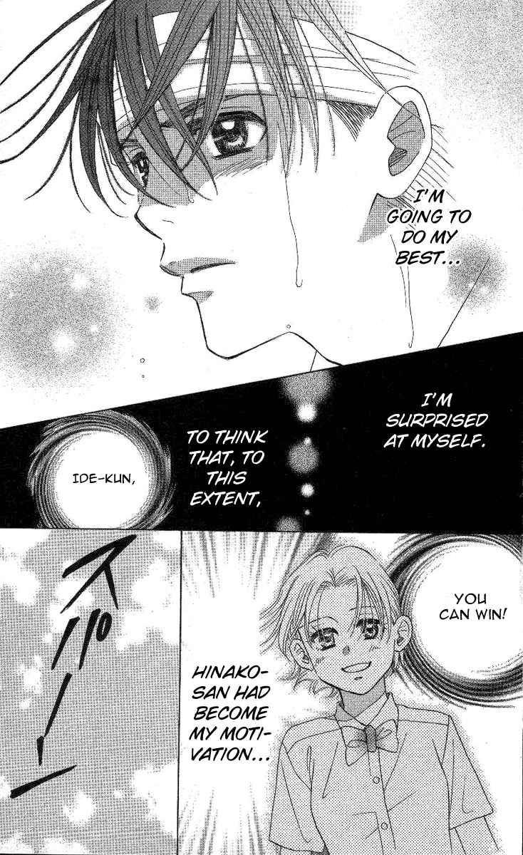 Page 20 Chapter 83 Shanimuni Go