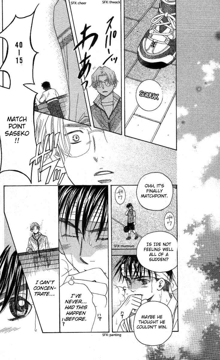 Page 21 Chapter 83 Shanimuni Go