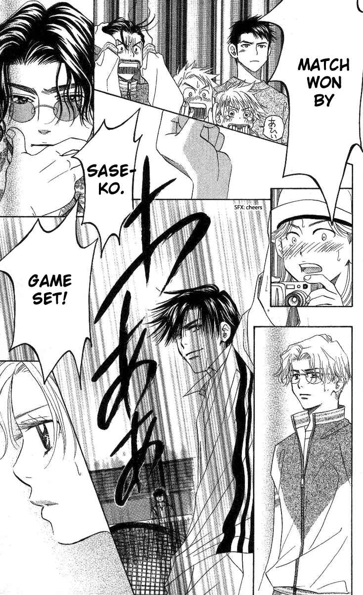 Page 26 Chapter 83 Shanimuni Go