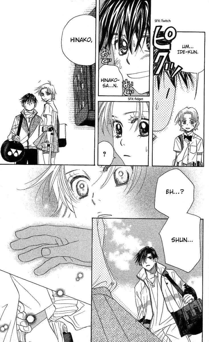 Page 30 Chapter 83 Shanimuni Go