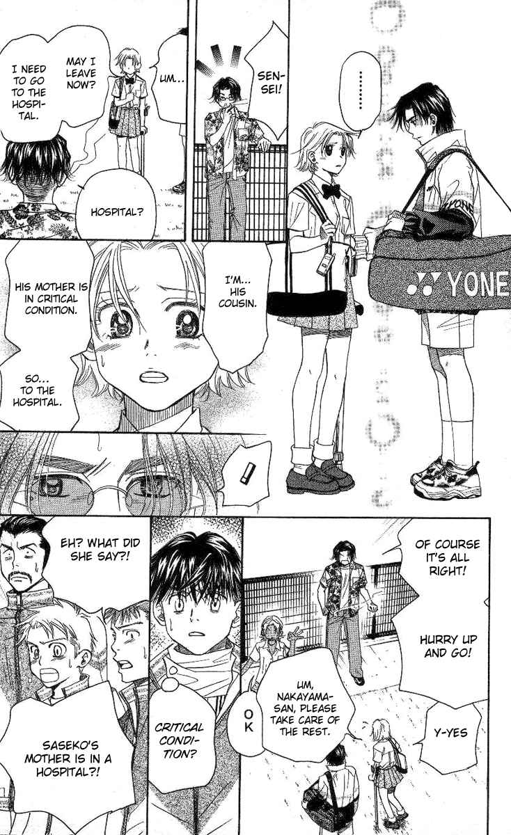 Page 32 Chapter 83 Shanimuni Go