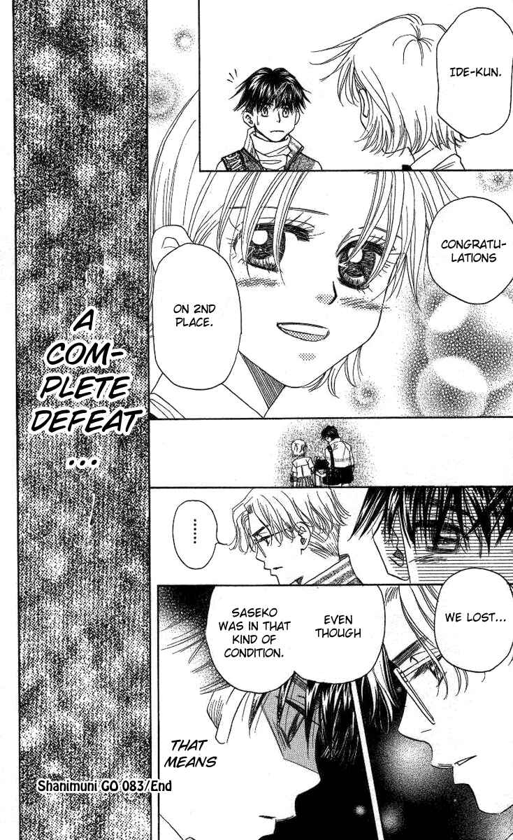 Page 33 Chapter 83 Shanimuni Go