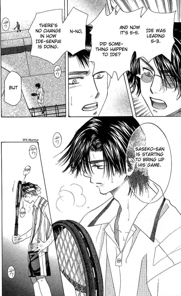 Page 7 Chapter 83 Shanimuni Go