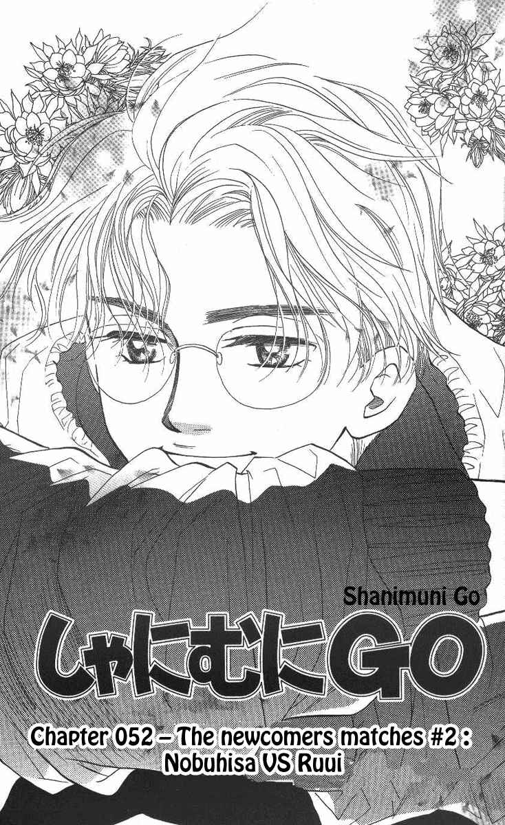 Page 1 Chapter 52 Shanimuni Go