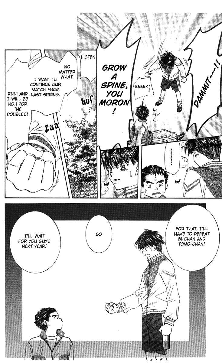 Page 16 Chapter 52 Shanimuni Go