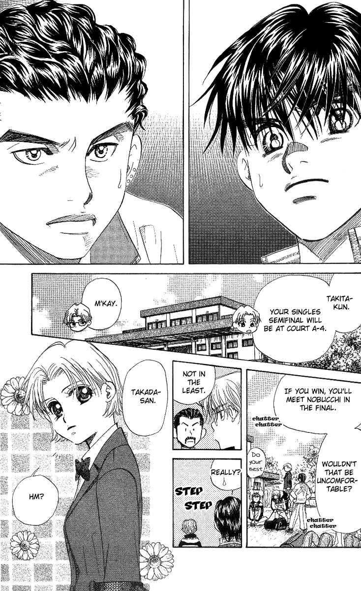 Page 17 Chapter 52 Shanimuni Go