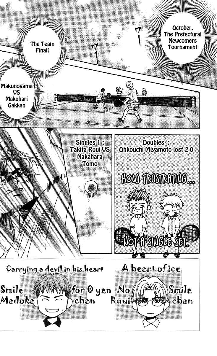 Page 2 Chapter 52 Shanimuni Go