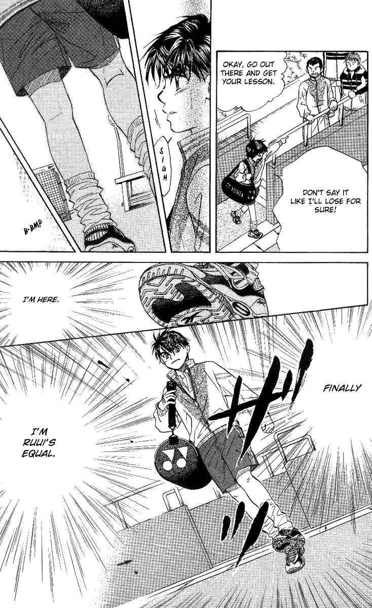 Page 21 Chapter 52 Shanimuni Go