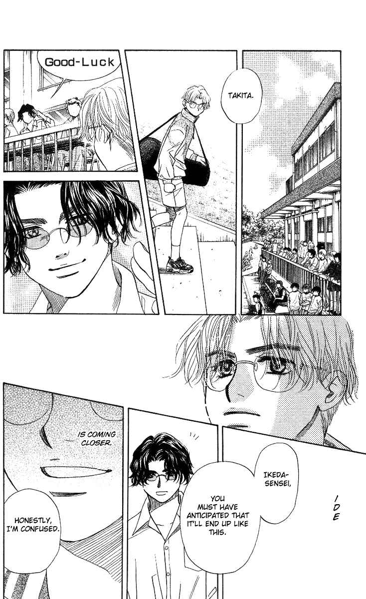 Page 22 Chapter 52 Shanimuni Go
