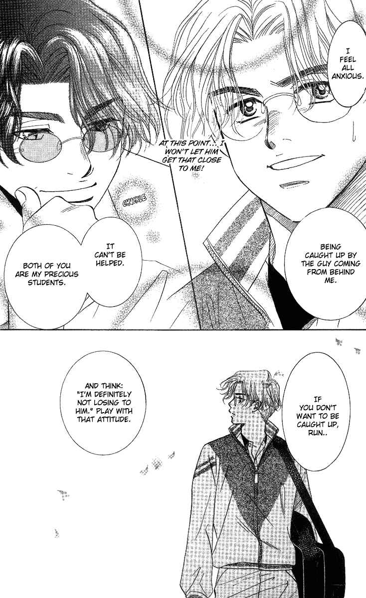 Page 23 Chapter 52 Shanimuni Go