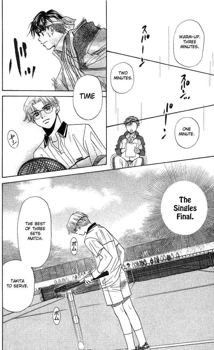 Page 24 Chapter 52 Shanimuni Go