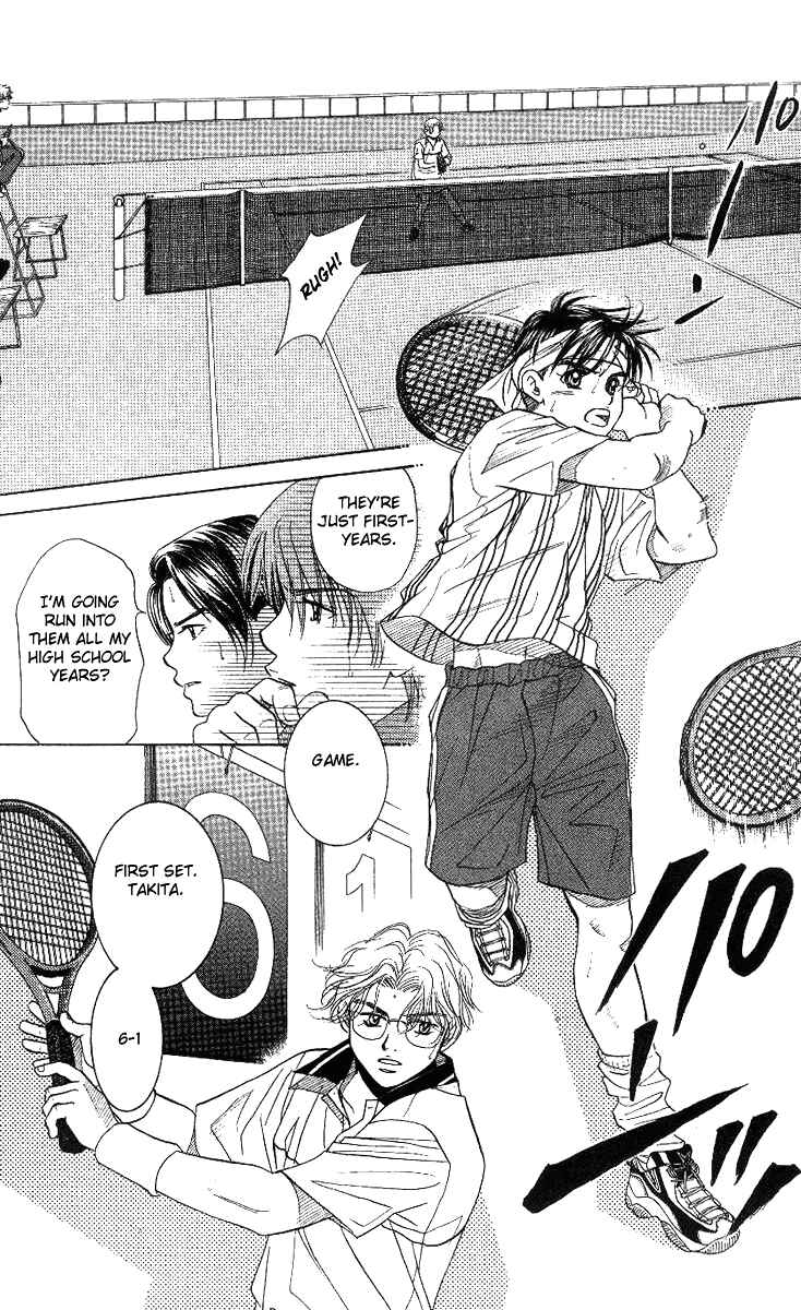 Page 29 Chapter 52 Shanimuni Go