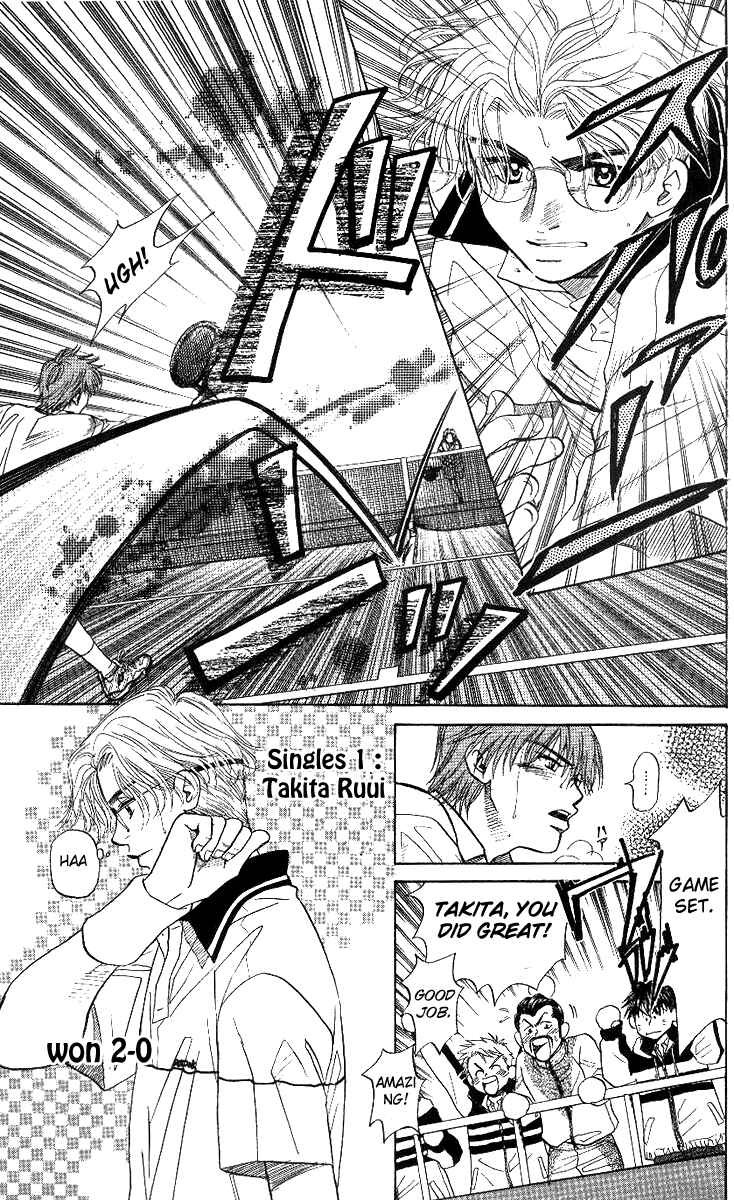 Page 3 Chapter 52 Shanimuni Go