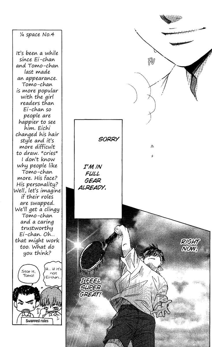 Page 5 Chapter 52 Shanimuni Go