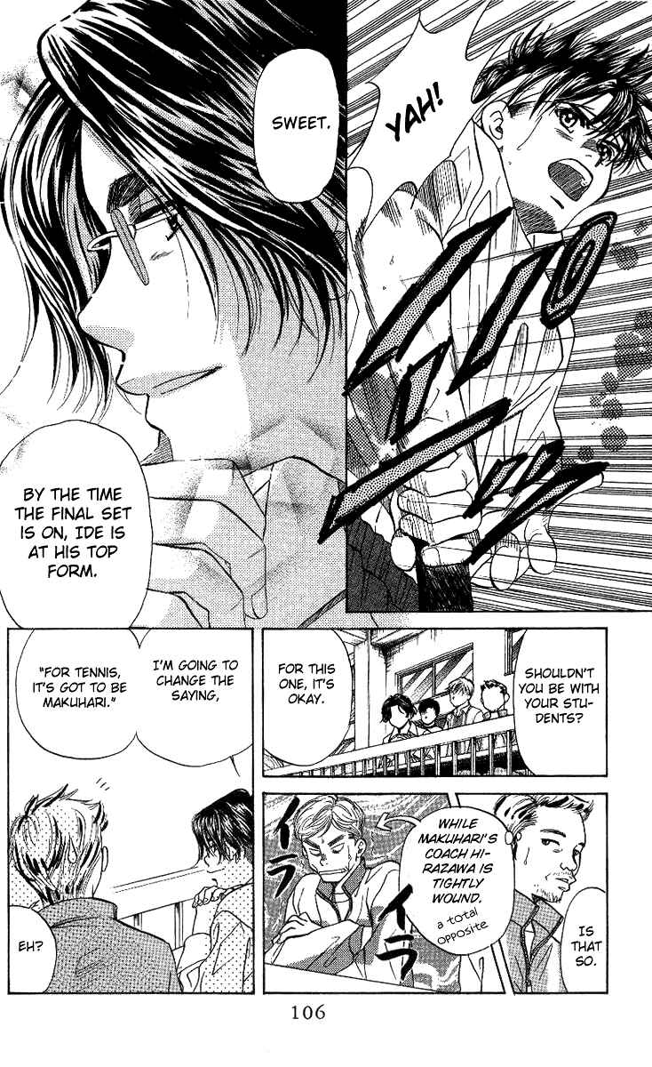 Page 6 Chapter 52 Shanimuni Go