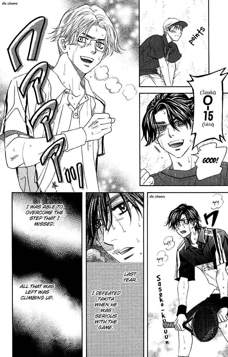 Page 12 Chapter 173 Shanimuni Go